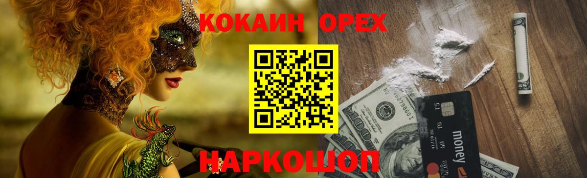 Cocaine 99% Владимир