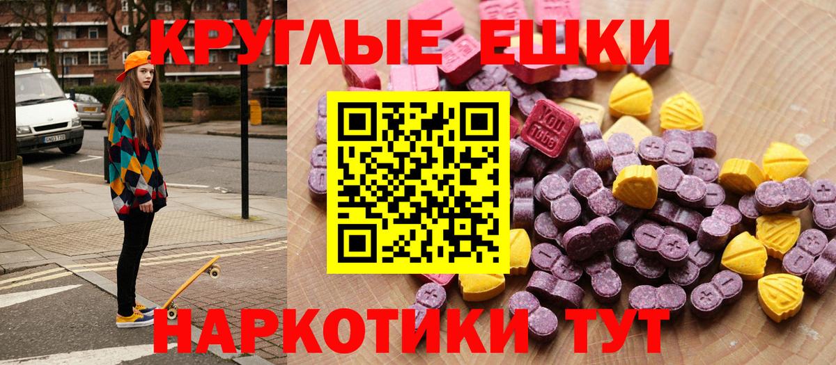 Ecstasy Punisher  Ecstasy Cube  Вход с VPN  Владимир 