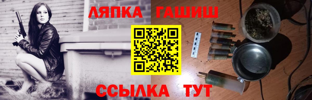 Владимир  ГАШИШ ice o lator  Вход с VPN  купить закладку  Гашиш индика сатива 