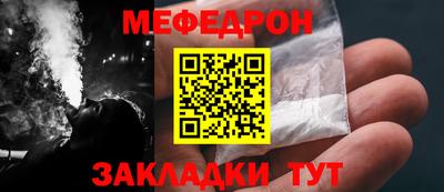 винт Владивосток