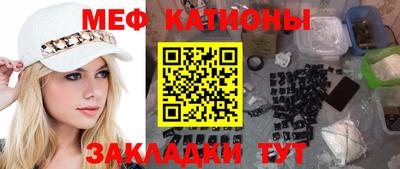 винт Владивосток