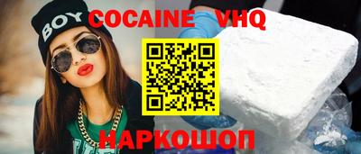 мефедрон Владимир