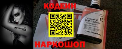 винт Владивосток