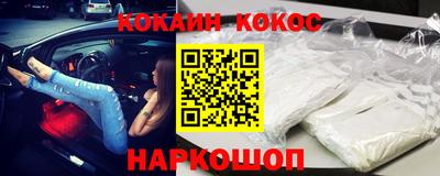 винт Владивосток