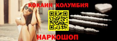 винт Владивосток