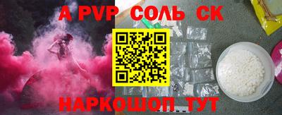 мет Владикавказ