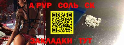 мет Владикавказ