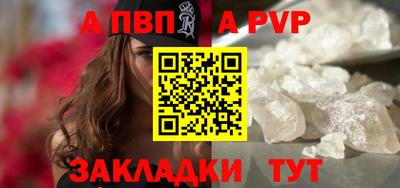 винт Владивосток