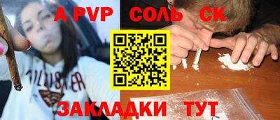 мефедрон Владимир