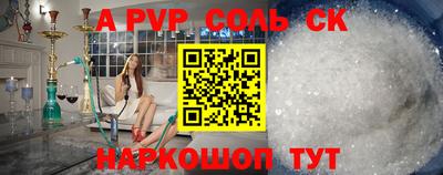 мефедрон Владимир