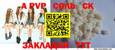 винт Владивосток