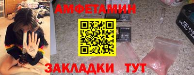 винт Владивосток