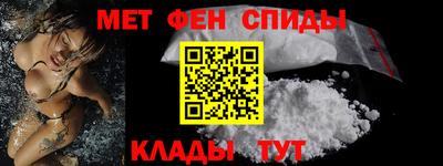 винт Владивосток