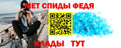 мет Владикавказ