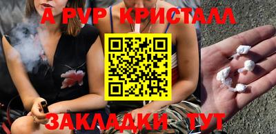 марки nbome Вышний Волочёк