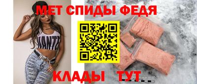 мефедрон Владимир