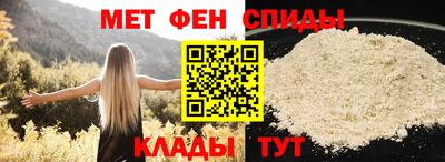 мет Владикавказ