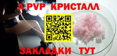 винт Владивосток