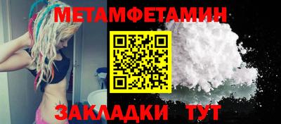 мефедрон Владимир