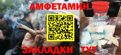 мефедрон Владимир
