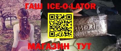 винт Владивосток
