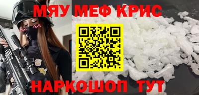 мет Владикавказ