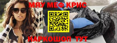 мет Владикавказ