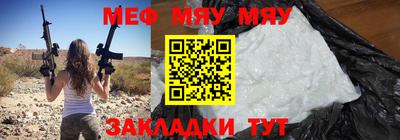 мефедрон Владимир