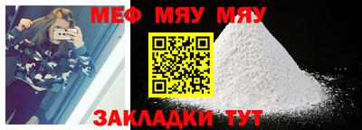 мет Владикавказ