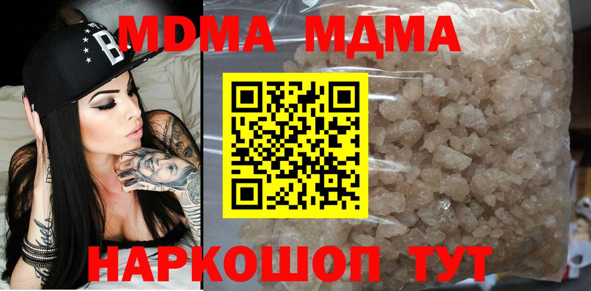 MDMA VHQ Владимир