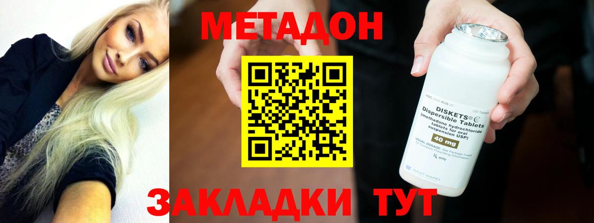 Гашиш  Владимир  Канабис  Мефедрон   Вход с VPN  A PVP СК кристаллы 