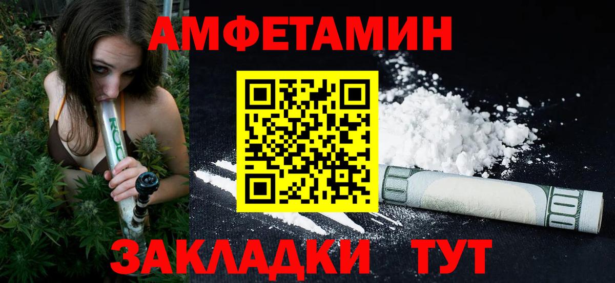 Первитин Methamphetamine  Первитин Methamphetamine  Владимир  Вход с VPN 