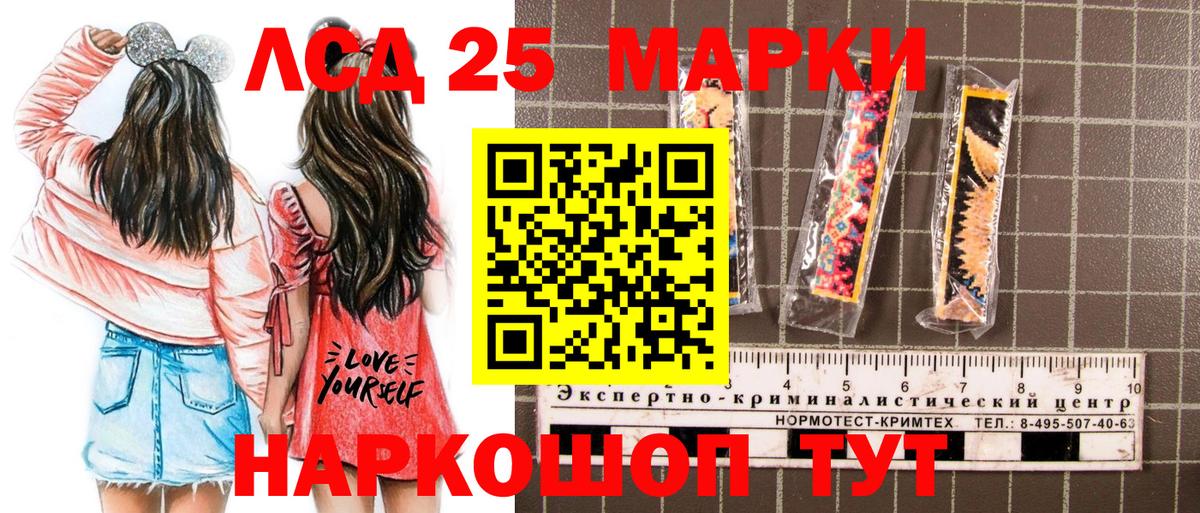 Владимир  Наркотические марки  Вход с VPN  Марки NBOMe 1,8мг 