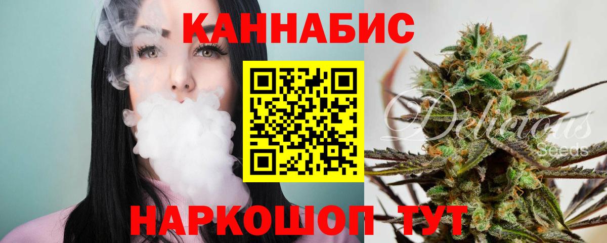 Владимир  Канабис AK-47  Конопля планчик  Вход с VPN 